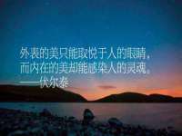 哈尔滨若特蒂科技有限公司