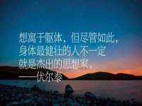 哈尔滨若特蒂科技有限公司