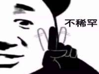 哈尔滨若特蒂科技有限公司