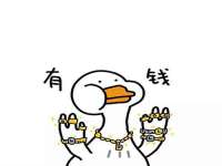 哈尔滨若特蒂科技有限公司