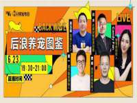 哈尔滨若特蒂科技有限公司