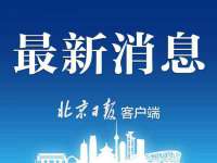 哈尔滨若特蒂科技有限公司