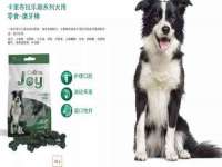 哈尔滨若特蒂科技有限公司