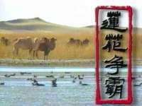 哈尔滨若特蒂科技有限公司