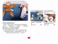 哈尔滨若特蒂科技有限公司