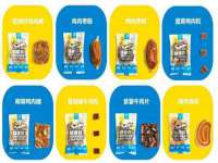 哈尔滨若特蒂科技有限公司