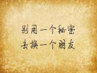 哈尔滨若特蒂科技有限公司