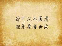 哈尔滨若特蒂科技有限公司