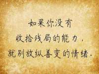 哈尔滨若特蒂科技有限公司