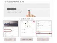 哈尔滨若特蒂科技有限公司