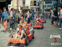 哈尔滨若特蒂科技有限公司