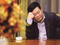 哈尔滨若特蒂科技有限公司