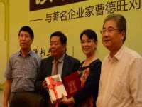 哈尔滨若特蒂科技有限公司