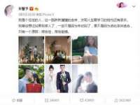 哈尔滨若特蒂科技有限公司