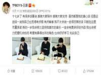 哈尔滨若特蒂科技有限公司