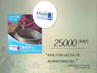 哈尔滨若特蒂科技有限公司