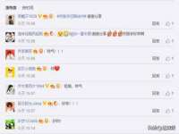 哈尔滨若特蒂科技有限公司