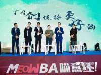 哈尔滨若特蒂科技有限公司