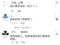 哈尔滨若特蒂科技有限公司
