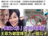 哈尔滨若特蒂科技有限公司