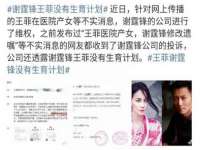 哈尔滨若特蒂科技有限公司