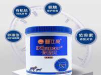 哈尔滨若特蒂科技有限公司