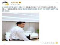 哈尔滨若特蒂科技有限公司