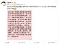 哈尔滨若特蒂科技有限公司