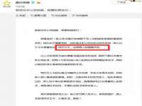 哈尔滨若特蒂科技有限公司