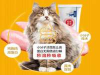 哈尔滨若特蒂科技有限公司