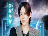 哈尔滨若特蒂科技有限公司