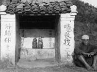 哈尔滨若特蒂科技有限公司