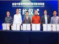 哈尔滨若特蒂科技有限公司