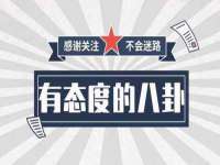 哈尔滨若特蒂科技有限公司