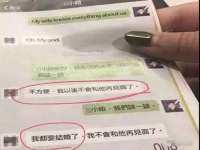 哈尔滨若特蒂科技有限公司