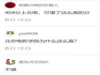 哈尔滨若特蒂科技有限公司