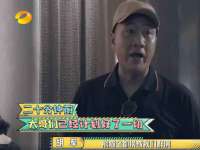 哈尔滨若特蒂科技有限公司