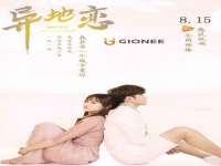 哈尔滨若特蒂科技有限公司