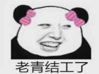 哈尔滨若特蒂科技有限公司