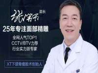 哈尔滨若特蒂科技有限公司