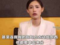 哈尔滨若特蒂科技有限公司