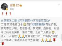 哈尔滨若特蒂科技有限公司