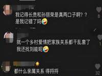 哈尔滨若特蒂科技有限公司