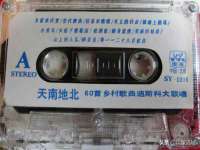 哈尔滨若特蒂科技有限公司