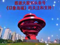 哈尔滨若特蒂科技有限公司