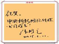 哈尔滨若特蒂科技有限公司