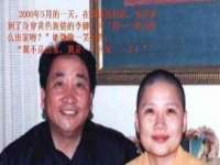 哈尔滨若特蒂科技有限公司