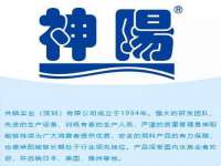 哈尔滨若特蒂科技有限公司