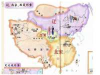哈尔滨若特蒂科技有限公司