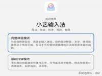 哈尔滨若特蒂科技有限公司